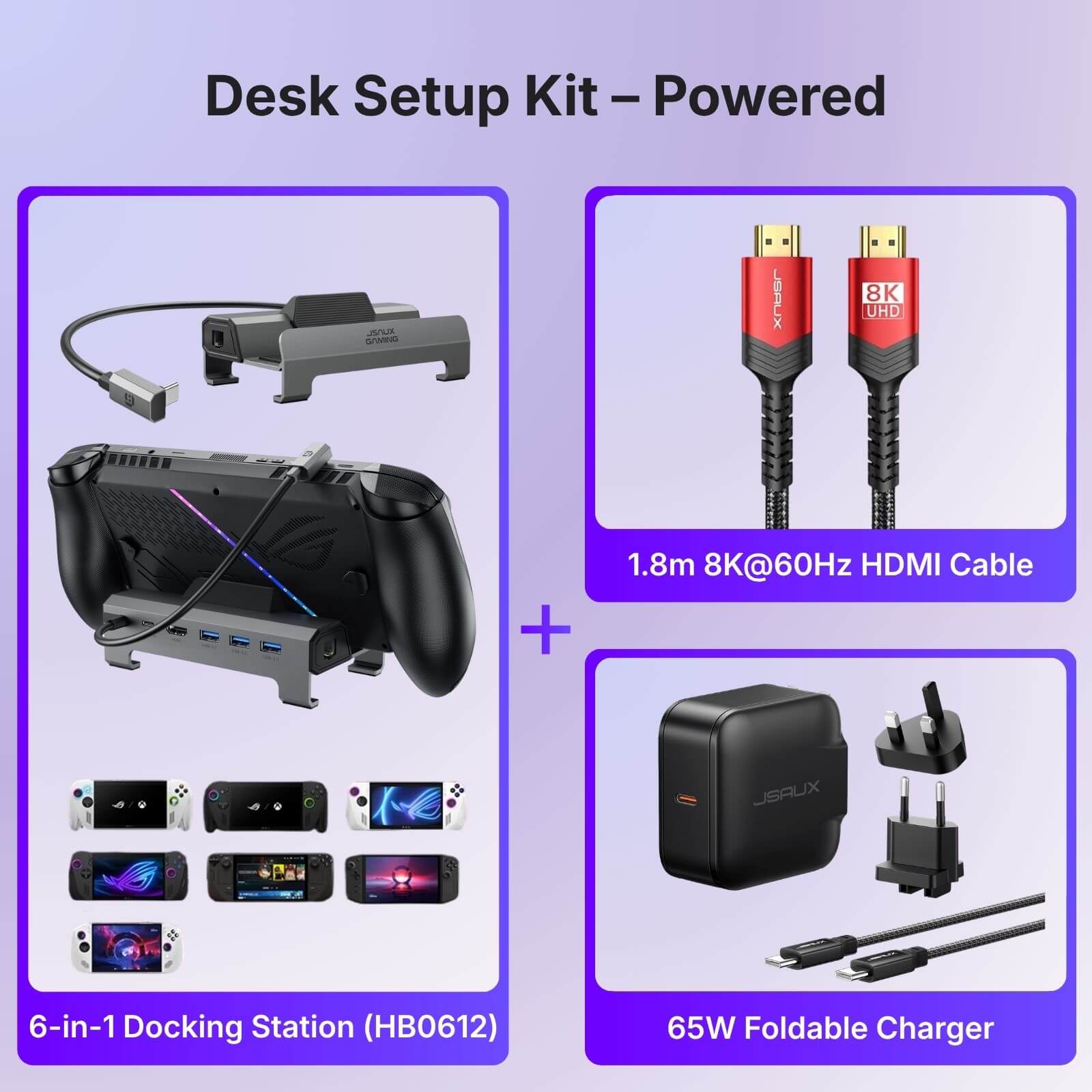 Steamデッキ用ドッキングステーションのアップグレード